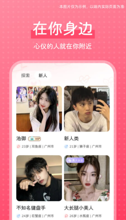 ��֪������������v2.3.0 ���°�