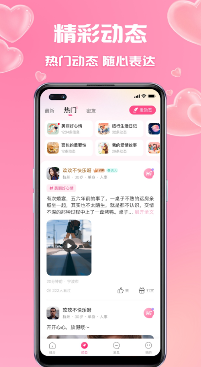 ��ө��������v2.23.1 �ٷ���