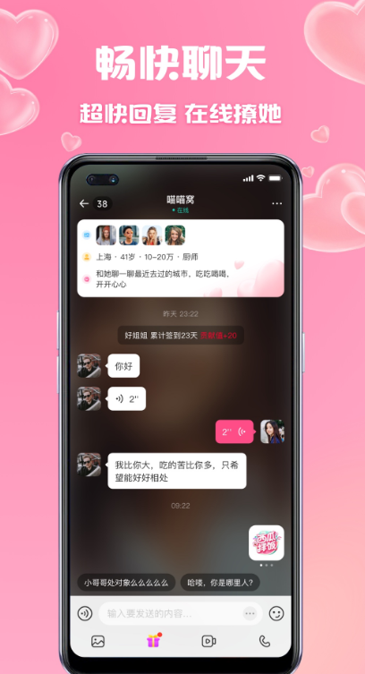 ��ө��������v2.23.1 �ٷ���