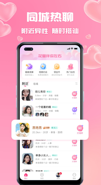 ��ө��������v2.23.1 �ٷ���