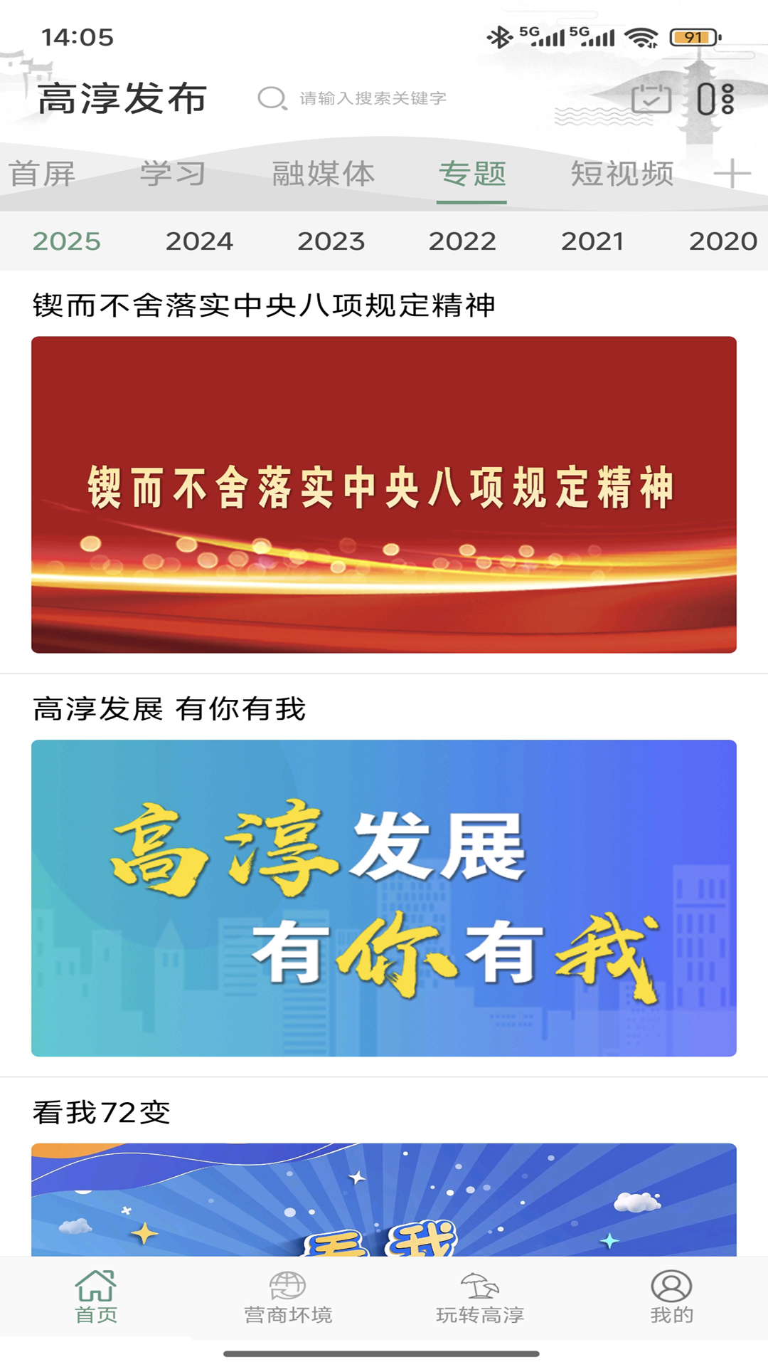 �ߴ�����v4.5.44 �ٷ���