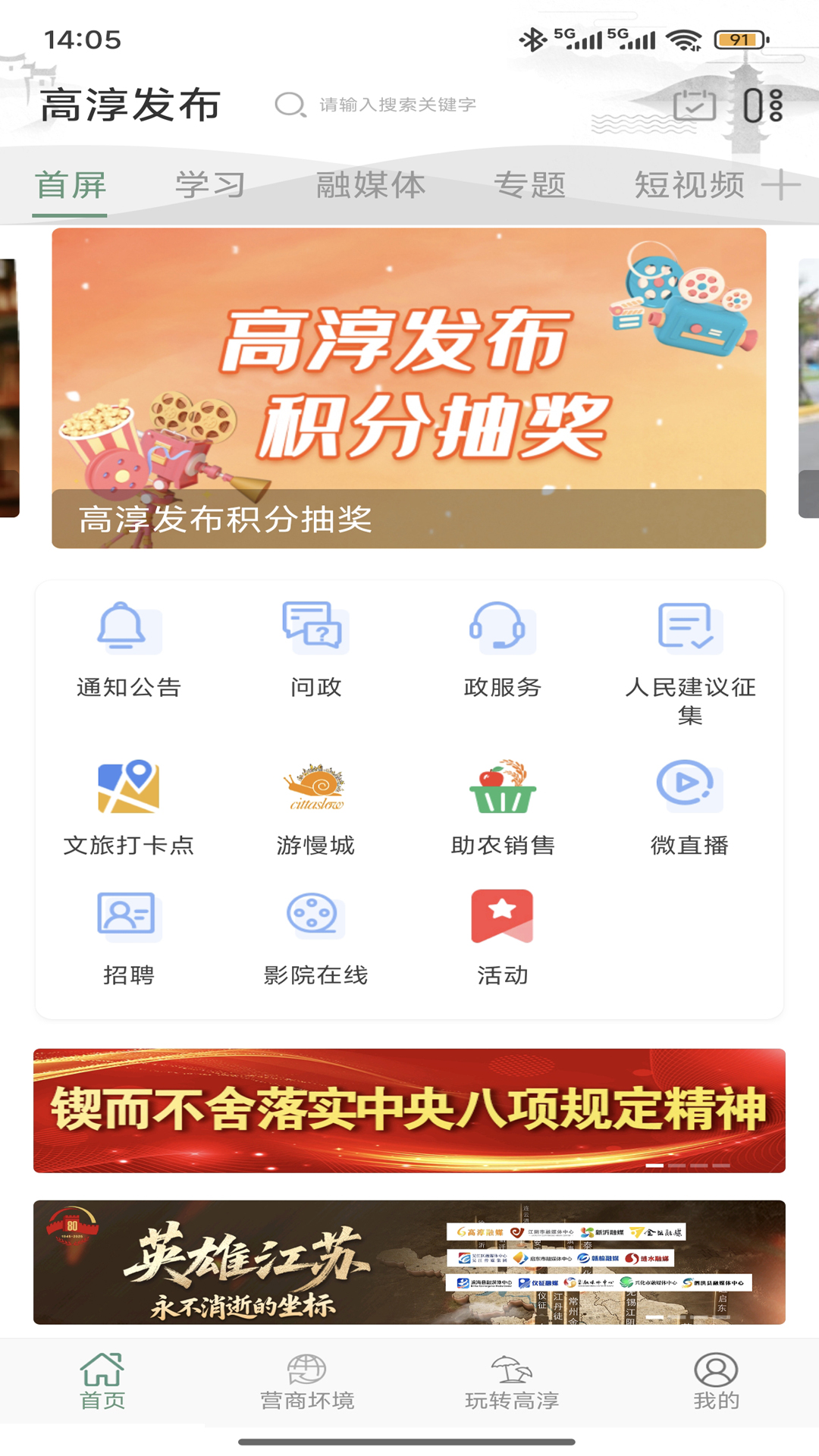 �ߴ�����v4.5.44 �ٷ���