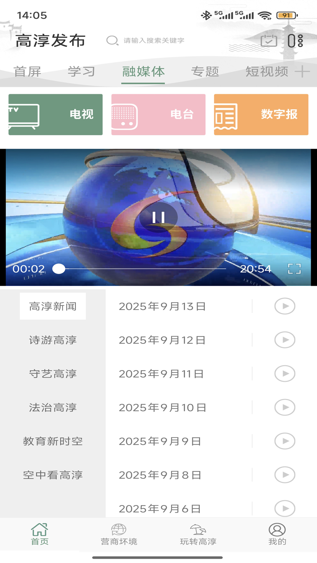 �ߴ�����v4.5.44 �ٷ���