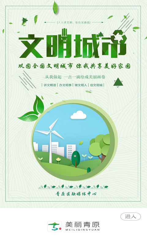 ������ԭappv3.3.3 �ٷ���