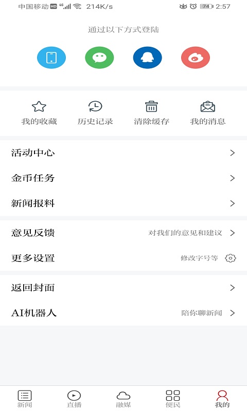 ������ԭappv3.3.3 �ٷ���