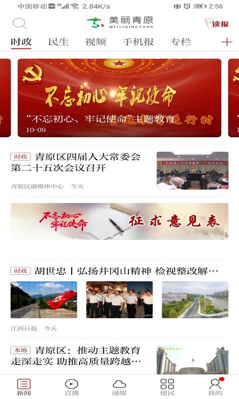 ������ԭappv3.3.3 �ٷ���