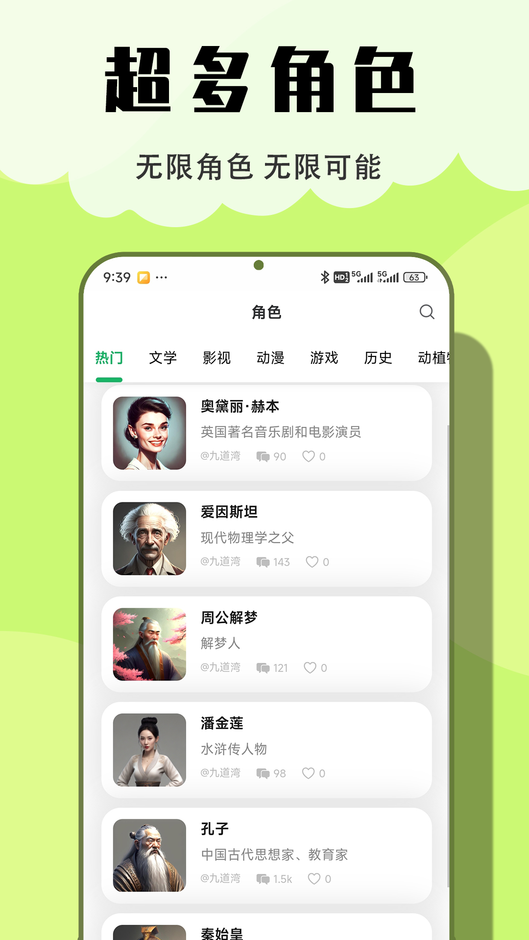 ĳ��ai�ֻ�������v2.0.2 ���°�