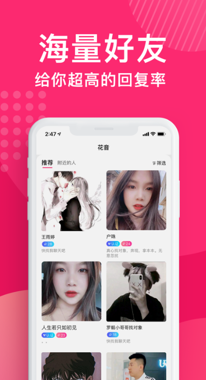 ��������app����v1.5.945 ���°�