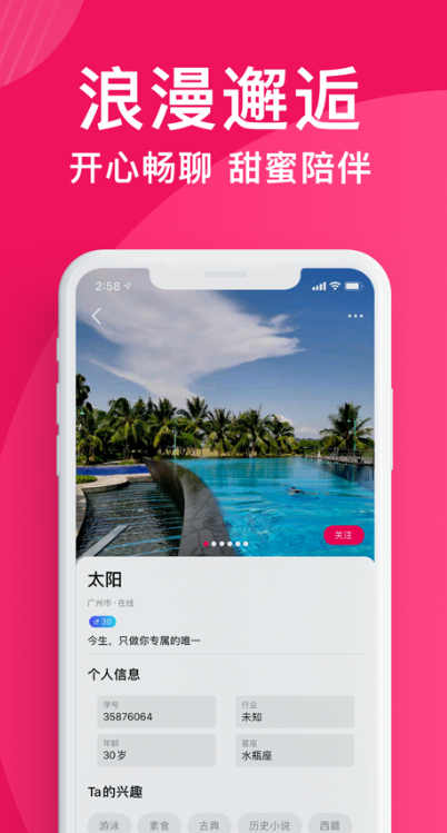 ��������app����v1.5.945 ���°�