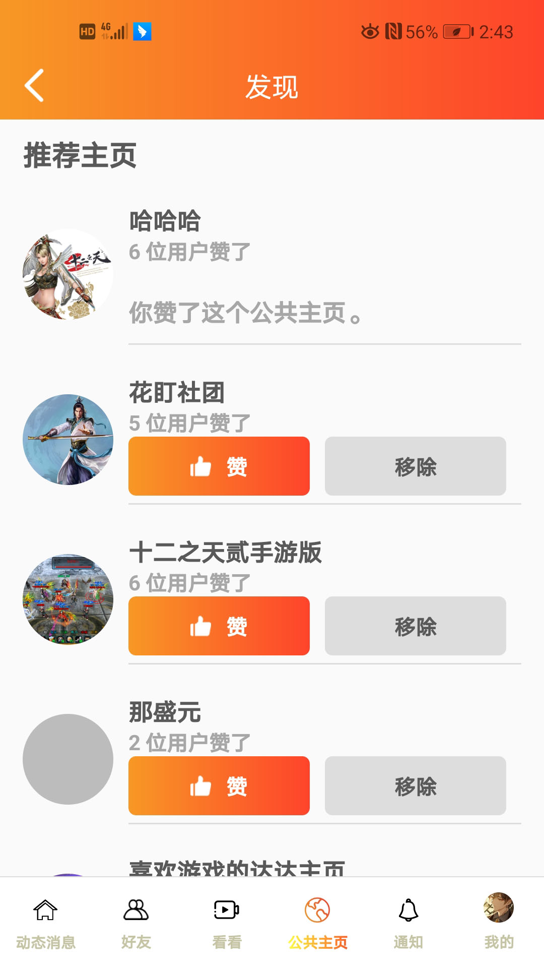 ��������v1.7.0 ��׿��