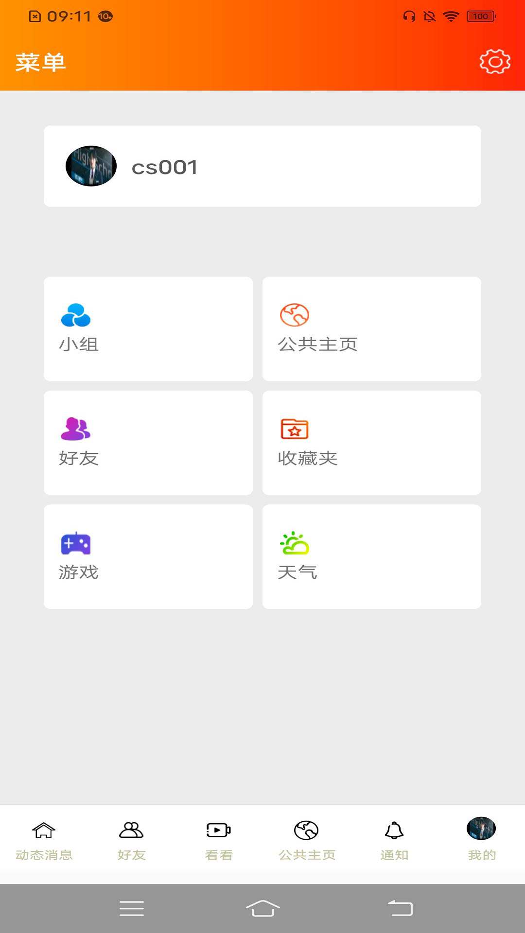 ��������v1.7.0 ��׿��