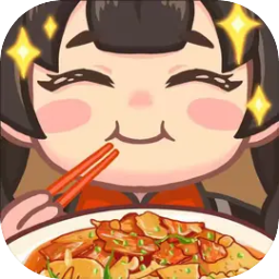 今晚吃大餐游戏下载v1.0.2 安卓版