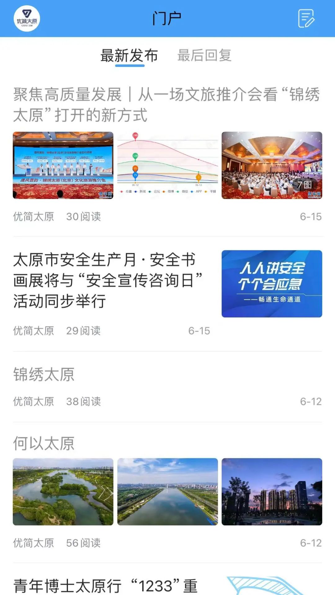 �ż�̫ԭv8.0.29 ���°�