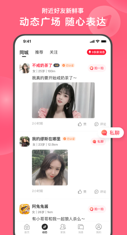 �л����콻������v3.0.1 ��׿��