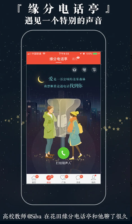 ���׻��ｻ����������v6.52.1 ���°�