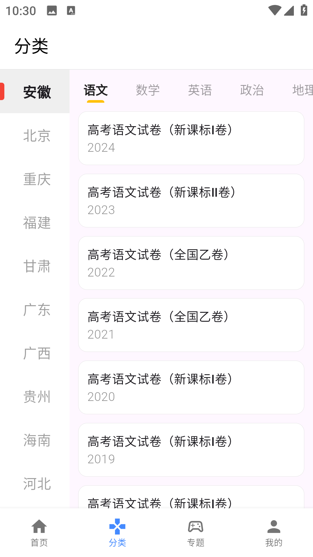 �߿�������������v5.0.0 ��׿��