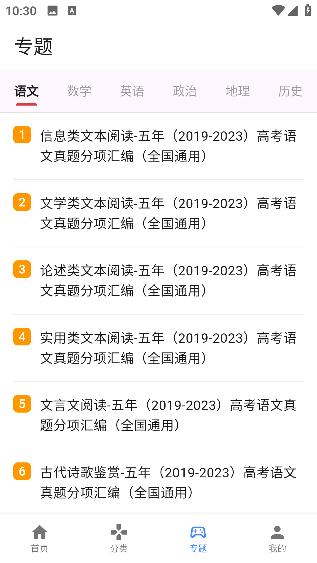 �߿�������������v5.0.0 ��׿��