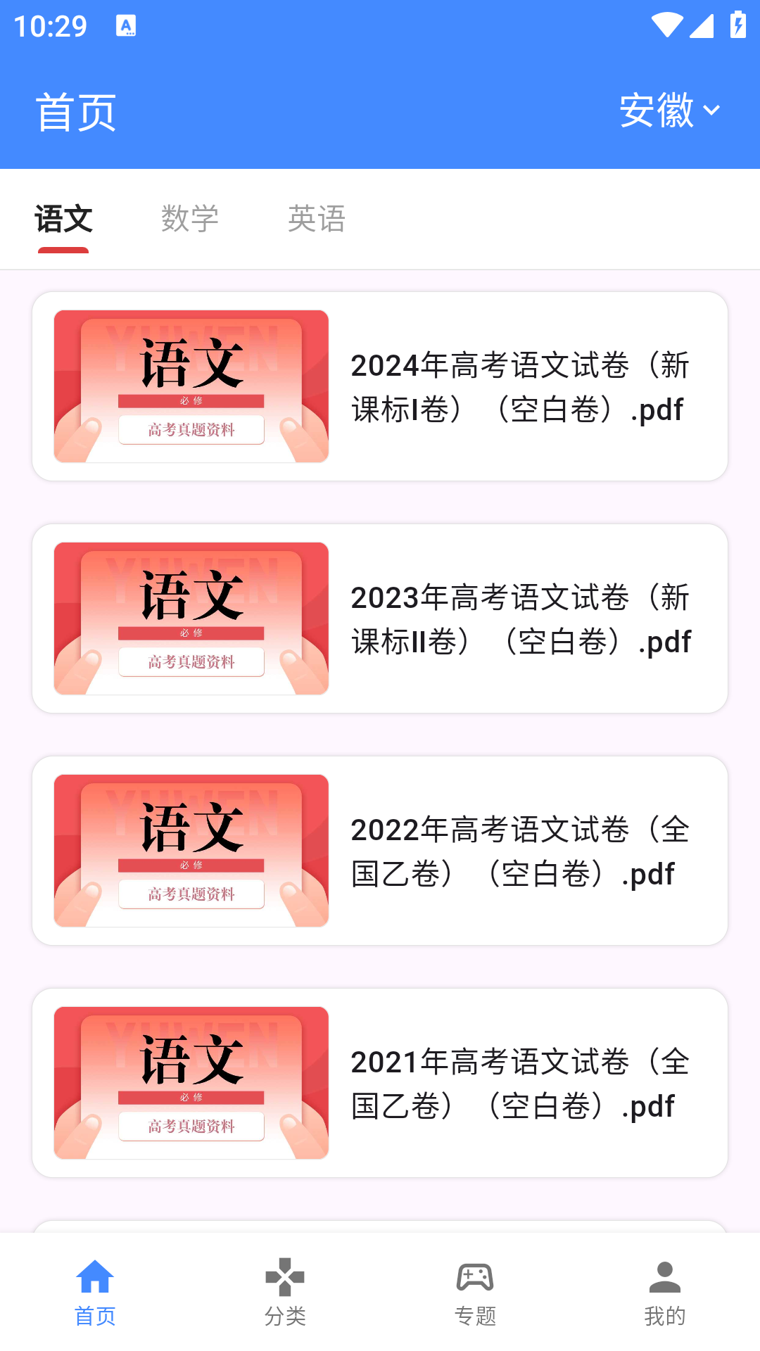 �߿�������������v5.0.0 ��׿��