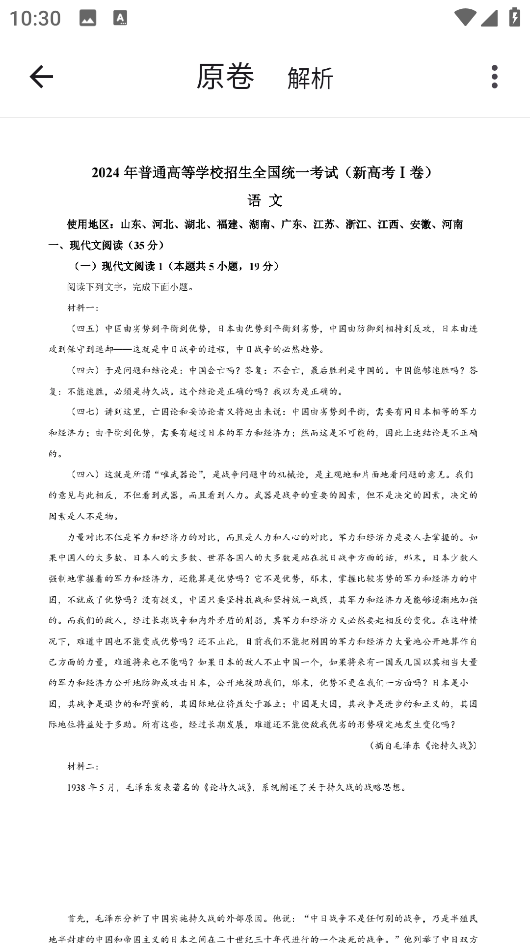 �߿�������������v5.0.0 ��׿��