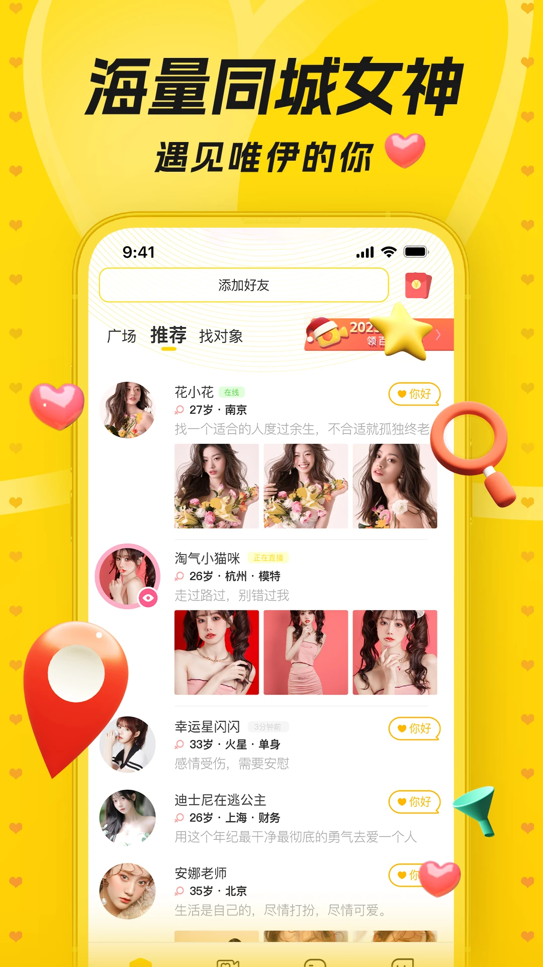 Ψ��������������v1.25.22 �ٷ���