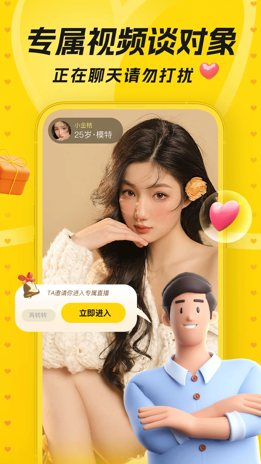 Ψ��������������v1.25.22 �ٷ���