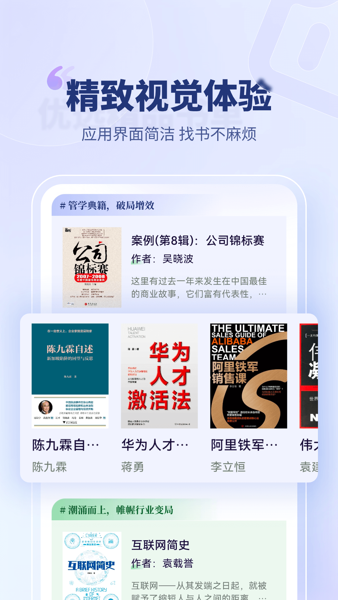 ��ʱ��app����v2.4.9.8 ��׿��