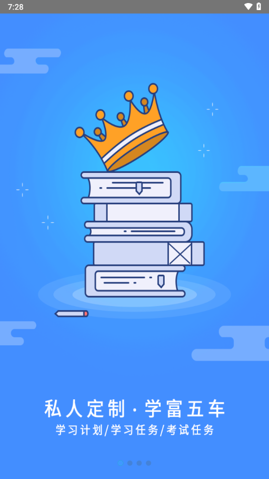 ��ѧ����app��׿������(��ѧ����)v3.5.2 ���°汾