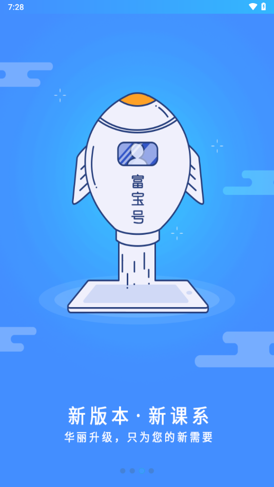 ��ѧ����app��׿������(��ѧ����)v3.5.2 ���°汾