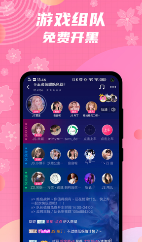 �����������������v2.3.25 ���°�