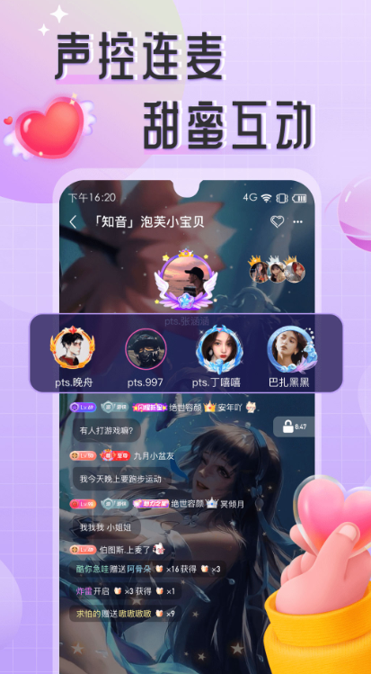 ��ζSweet������������v1.3.3 ���°�