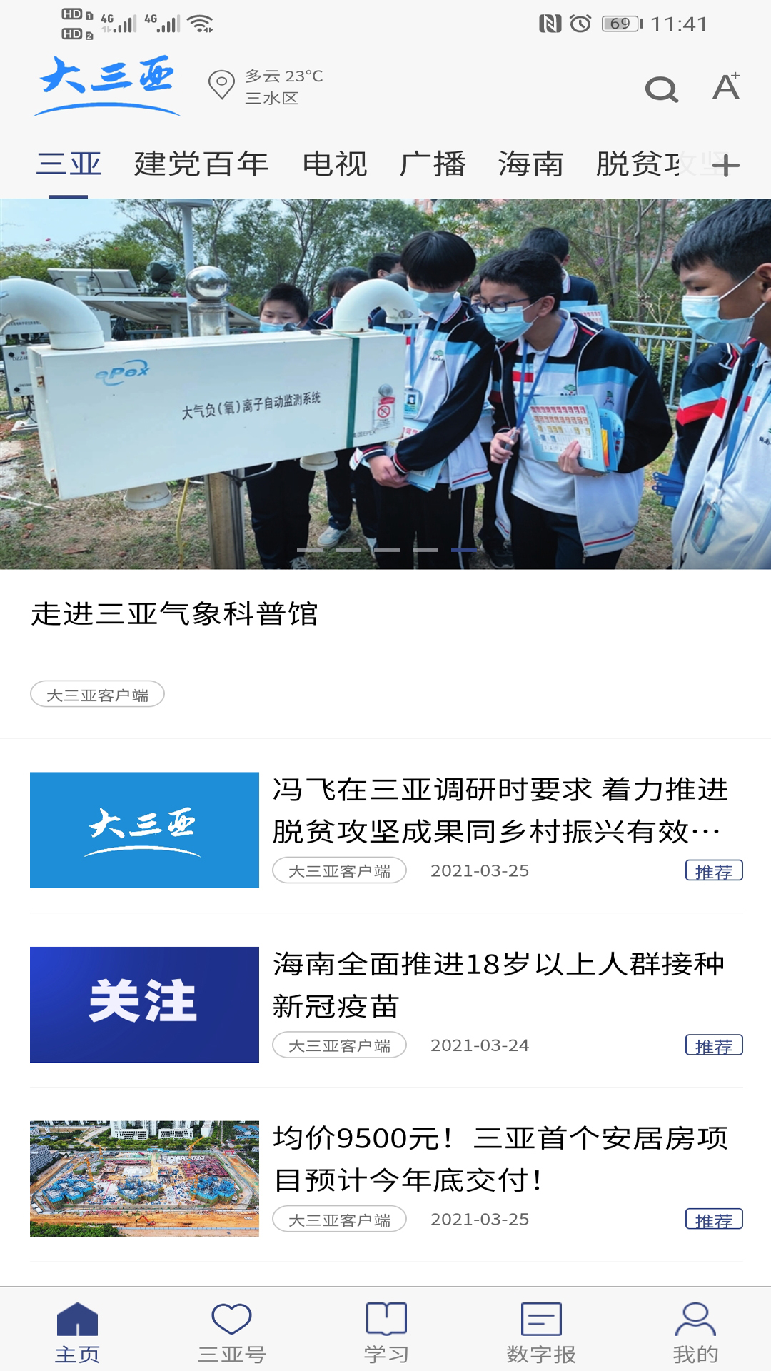 �����ǿͻ���v1.5.4 �ٷ���