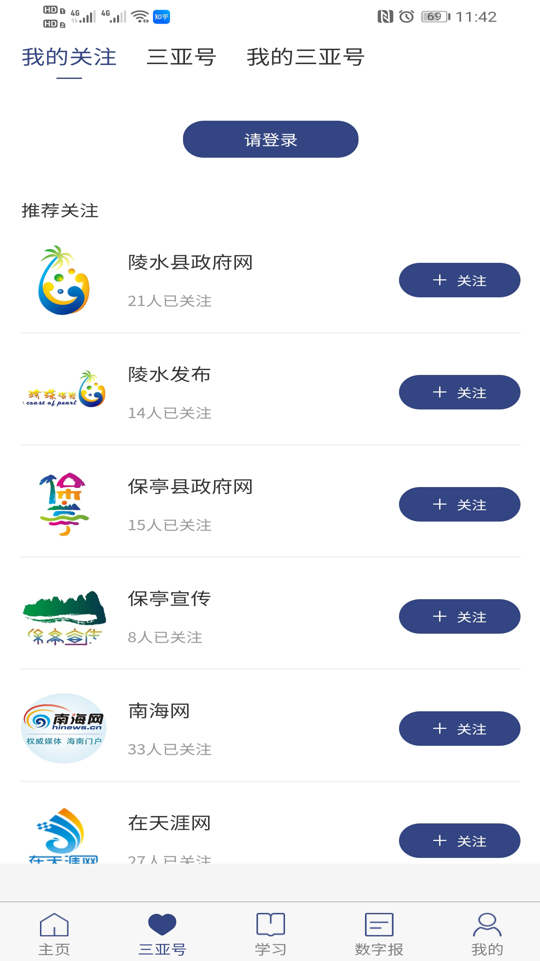 �����ǿͻ���v1.5.4 �ٷ���