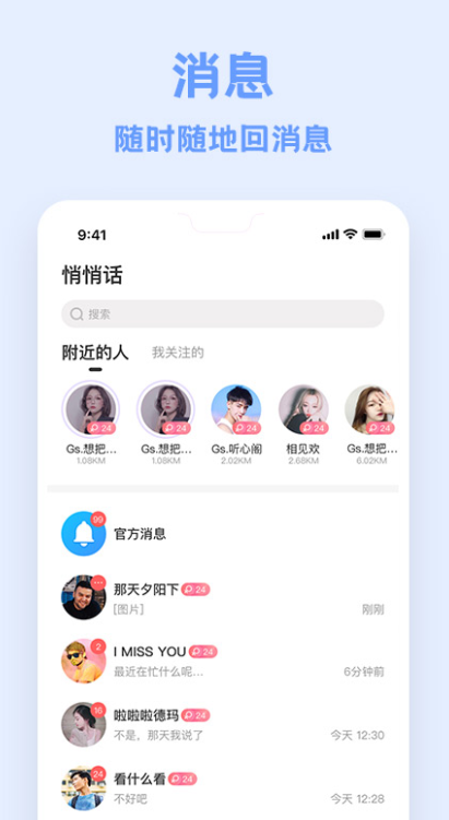 ���潴��׿������v1.6.3 ���°�