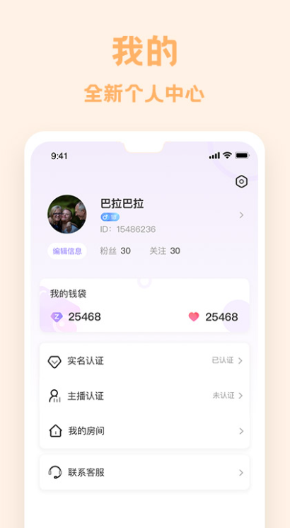 ���潴��׿������v1.6.3 ���°�