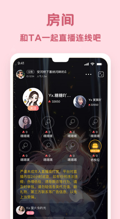 ���潴��׿������v1.6.3 ���°�