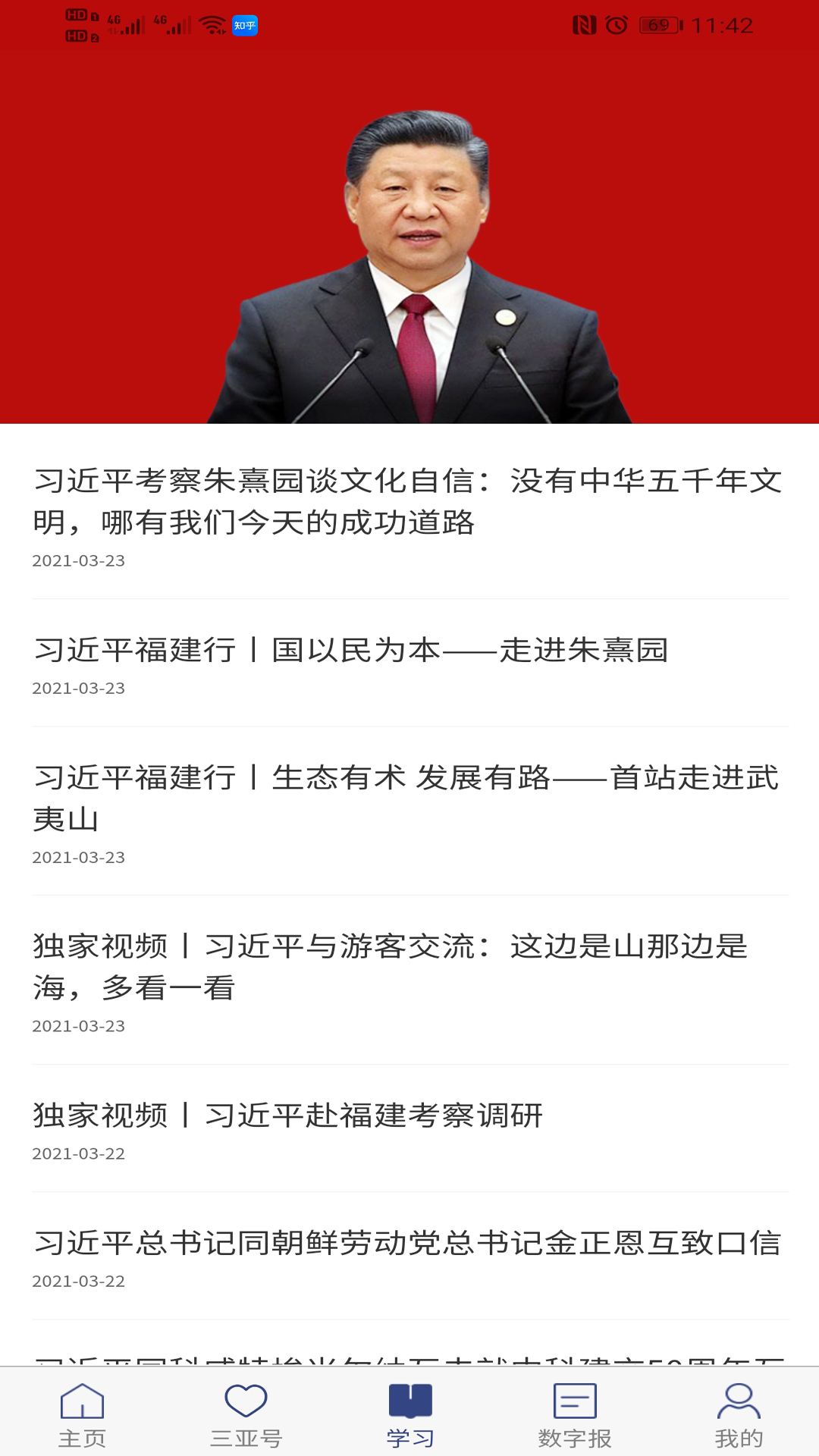 �����ǿͻ���v1.5.4 �ٷ���