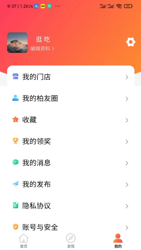 ���ׯv7.0.44 �ٷ���