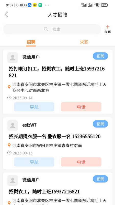 ���ׯv7.0.44 �ٷ���