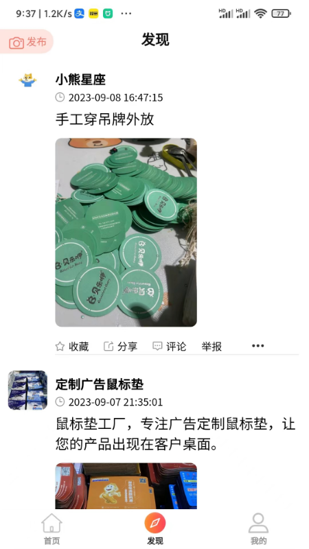 ���ׯv7.0.44 �ٷ���