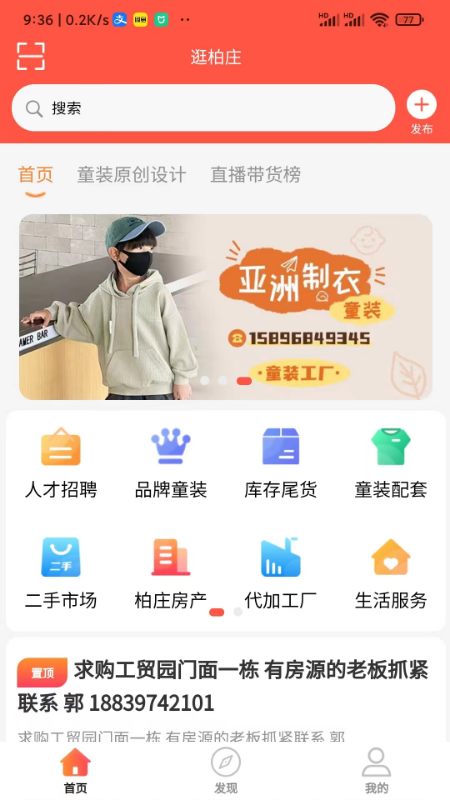 ���ׯv7.0.44 �ٷ���