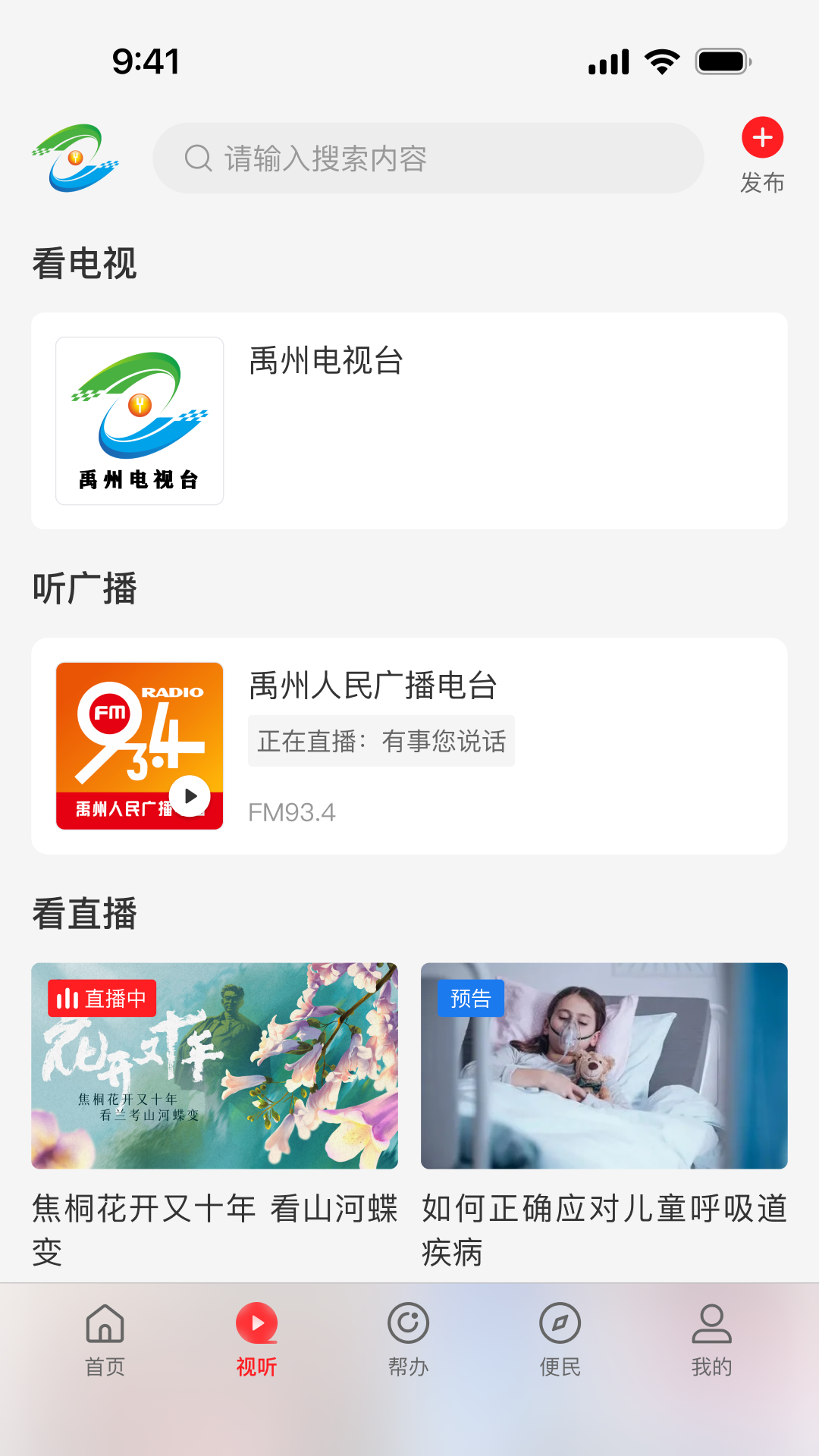 �������ݿͻ���v3.0.5 �ֻ���