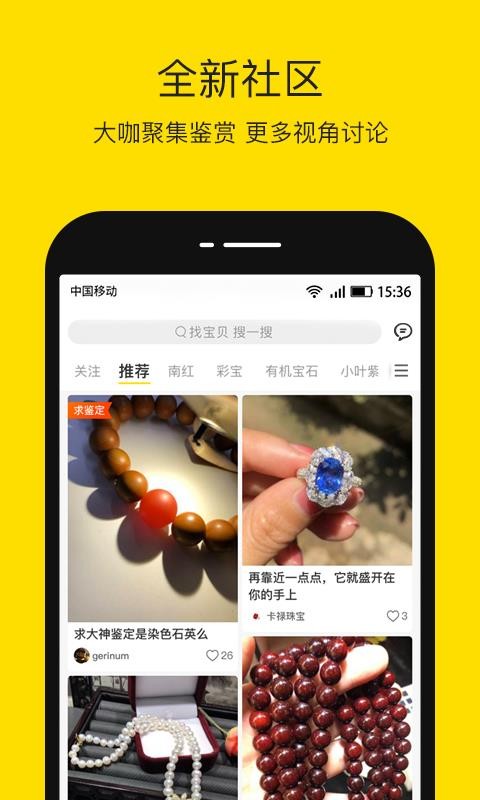 ����������װ�v4.1.8 ���°�