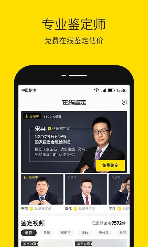 ����������װ�v4.1.8 ���°�