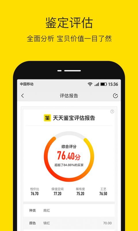 ����������װ�v4.1.8 ���°�