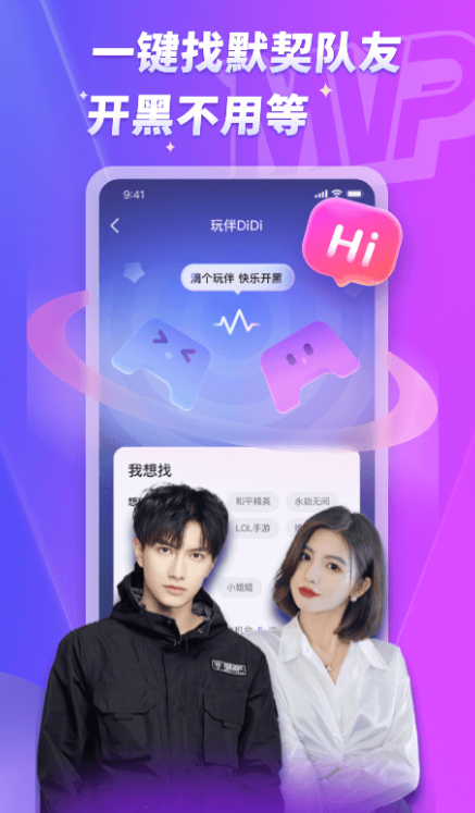 mvp�������°汾����v2.18.9 ��׿��