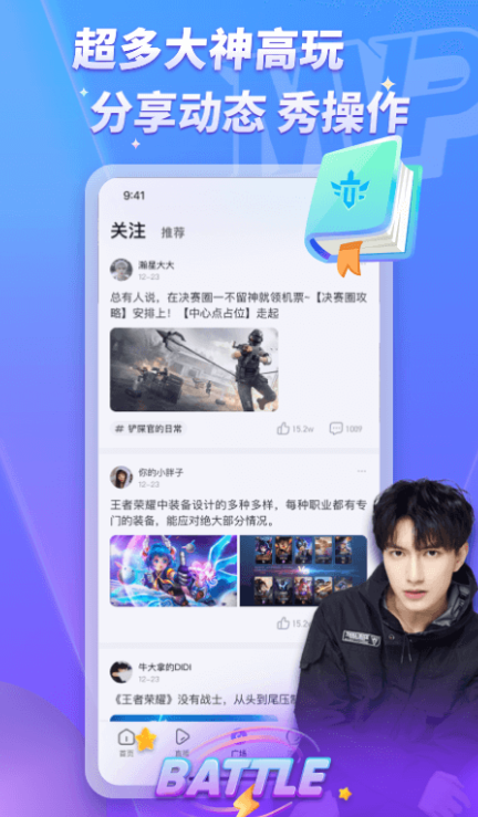 mvp�������°汾����v2.18.9 ��׿��