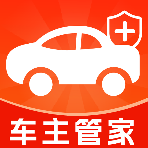 安心车管家app下载v1.1 安卓版