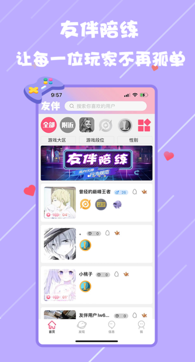 �Ѱ�������������v1.3.5 �ٷ���