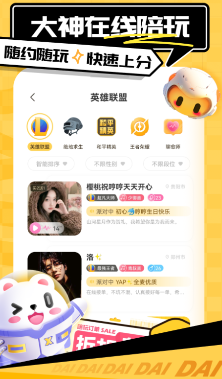 ����app����v2.7.1 ��Ѱ�