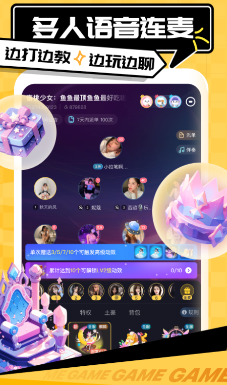 ����app����v2.7.1 ��Ѱ�